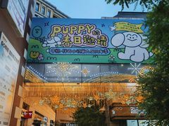 -中粮·祥云小镇