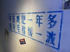 -楠火锅(广州总店)