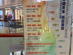 -CityOn熙地港（西安）购物中心