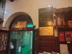 -老丁家煮锅