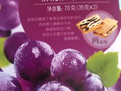 -好利来(红旗万达店)