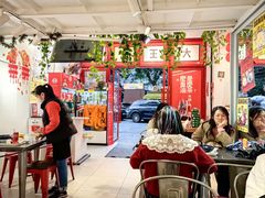 -大王油茶(二厂文创公园店)