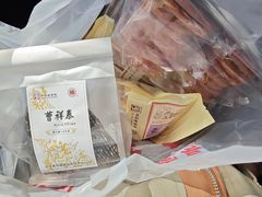 -曹祥泰(解放路店)