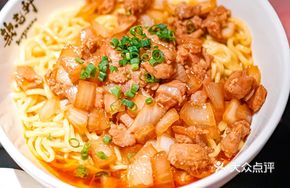 Teriyaki Chicken Noodles