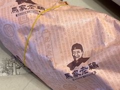 -马家老鸡店