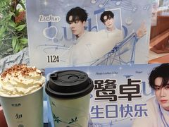 -茶话弄(中贸广场店)