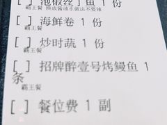 -醉壹号海鲜大排档·老厦门特色菜(厦门美食地标店)