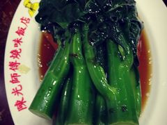 芥兰-陈光记烧腊店(罗保博士街店)