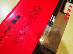 -和风拉面