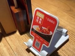 -吴越荣记·苏州菜·松鼠桂鱼(娄门景区店)