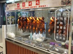 面包甜点陈列柜-盛京鸭博士(欧亚长青城店)