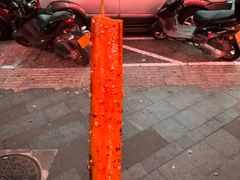 -华村烧烤(翠湖天地店)