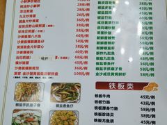 -南记食粥坊·宵夜大排档(莲花总店)
