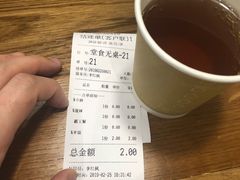 -川锅哎哟·麻辣香锅(国大城市广场店)