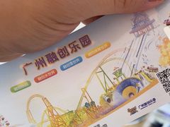 -广州融创水世界