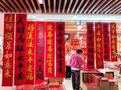 -西北轻工批发市场