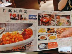 -姑苏家宴·苏帮菜博物馆联名餐厅(平江一店)