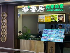 -银座mall(东直门店)