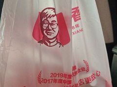 -南城香·饭香串香馄饨香(花园北路店)
