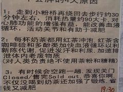 -熊猫一间店欧式奶茶铺