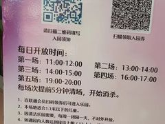 -上海第一八佰伴