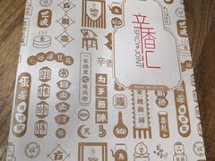 -辛香汇(飞洲店)