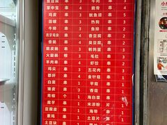 -幸福铁板烧(共和村店)