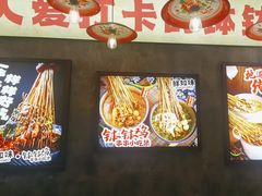 -嘉州鲜知味钵钵鸡(奎星楼店)