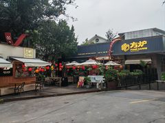 -方炉面包(丹凤店)