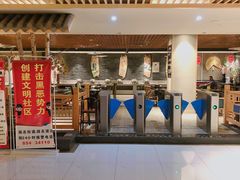 -巴斯漫温泉汗蒸馆(贡湖大道店)