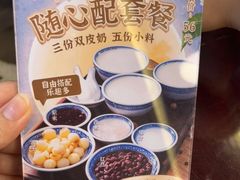 -民信老铺(华盖路店)