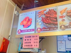 -鸡脚旮旯平江路店