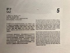 -现代汽车文化中心 Hyundai Motorstudio Beijing