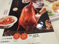 -上水酒家(信德分店)