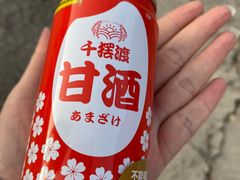 -京北渔家傲