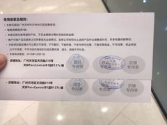 -泡泡玛特POPMART(天环购物中心店)