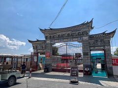 -南诏风情岛
