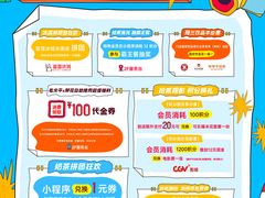 -BHG Mall(顺义店)