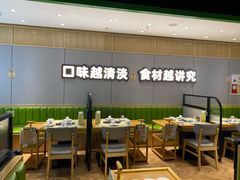 大堂-煲大王猪肚鸡·椰子鸡火锅(红谷滩万达店)