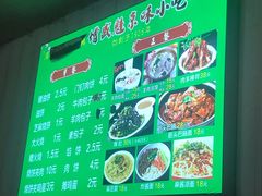 -增盛魁小吃店