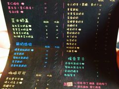 -超级奶爸(同安路店)
