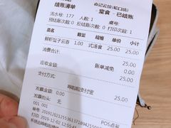 -袁记云饺(蛇口店)