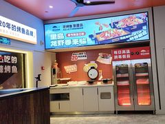 -里岛烤鱼(东港凯虹广场店)