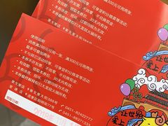 -大龙燚火锅