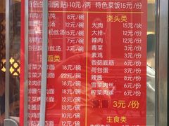 -舒蔡记生煎菜饭(云南中路店)