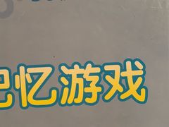 -七田真体验中心(徐东群星城中心)