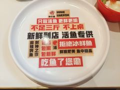 -雅佳神话·麻辣烤鱼(新街口店)