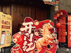 -仿膳饭庄·宫廷风味(百年传承店)