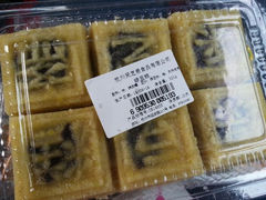 绿豆糕-采芝斋(延安路店)