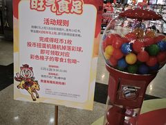 -万达广场(沈阳铁西店)